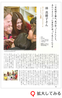 記事１