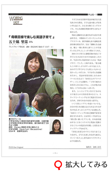 記事２