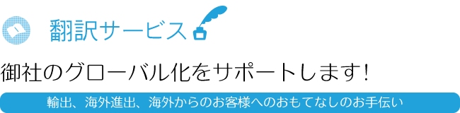 ラーナロットファミリーの紹介