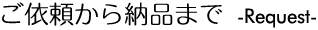 LearnaLotで働くスタッフの声