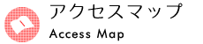 Learn-a-Lotのアクセスマップ